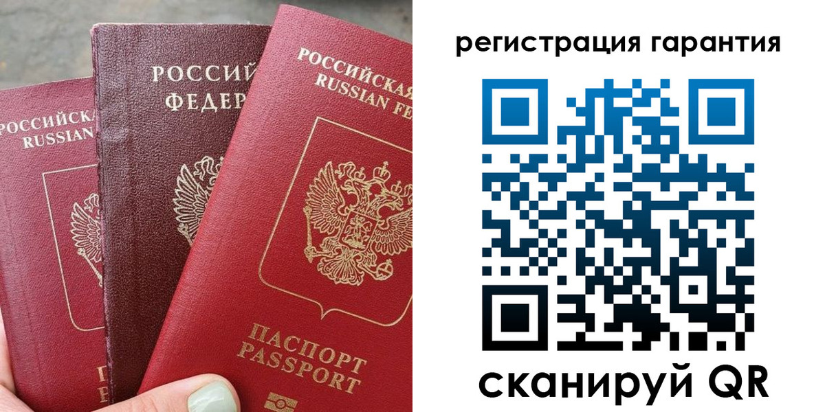 пропишу в квартире в Томской области