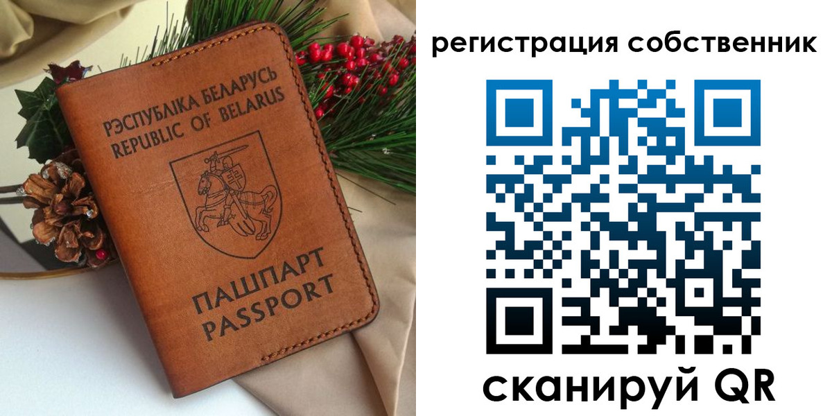 временная регистрация в квартире в Томской области